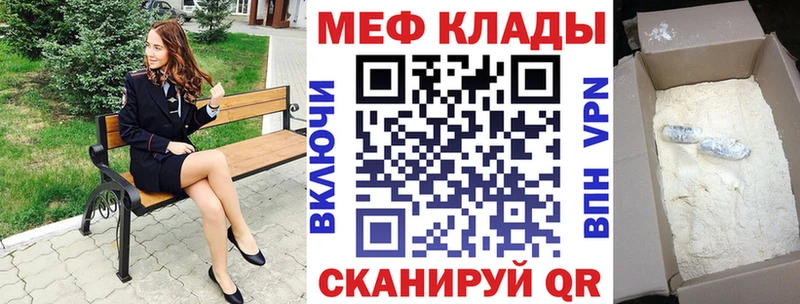 Купить СОЛЬ  КОКАИН  Мефедрон  Гашиш  Заполярный