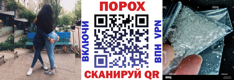 Купить закладки  Заполярный  АМФЕТАМИН VHQ 