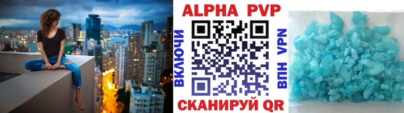 Купить закладки  Заполярный  А ПВП крисы CK 
