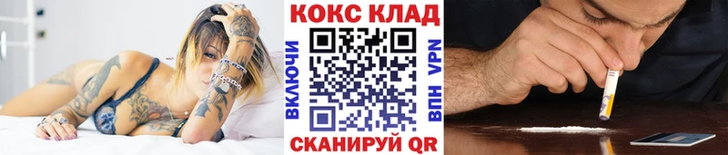 Кокаин VHQ  Купить  Заполярный 