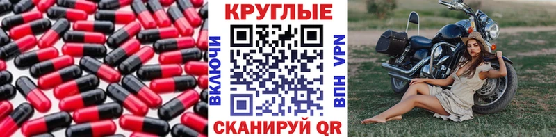 Купить где  Заполярный  Ecstasy ешки 