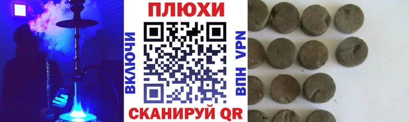 Купить  Заполярный  ГАШИШ хэш 