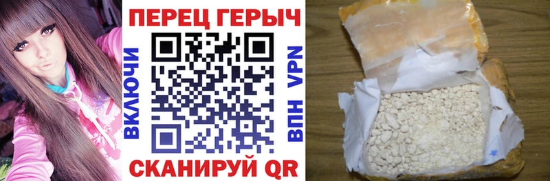 Купить где  Заполярный  Героин герыч 