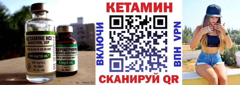КЕТАМИН VHQ  Купить закладки  Заполярный 