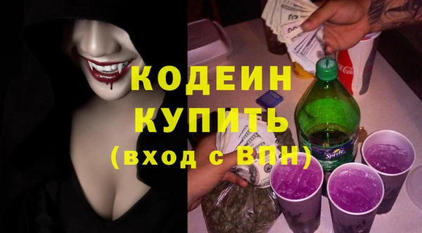 герыч Заволжск