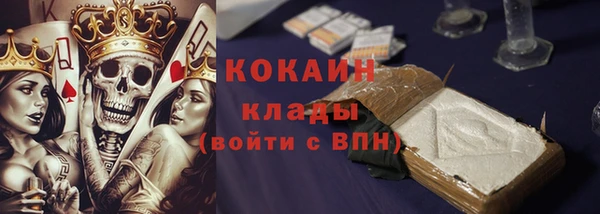 амфетамин Зерноград