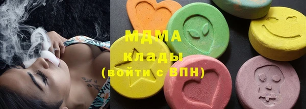 герыч Заволжск
