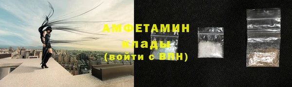 герыч Заволжск