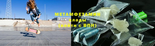герыч Заволжск