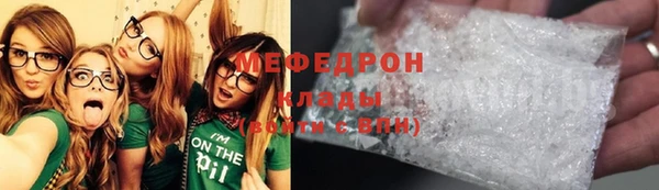 герыч Заволжск