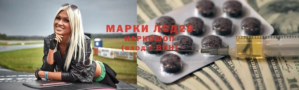 герыч Заволжск