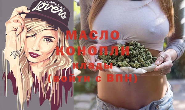 герыч Заволжск