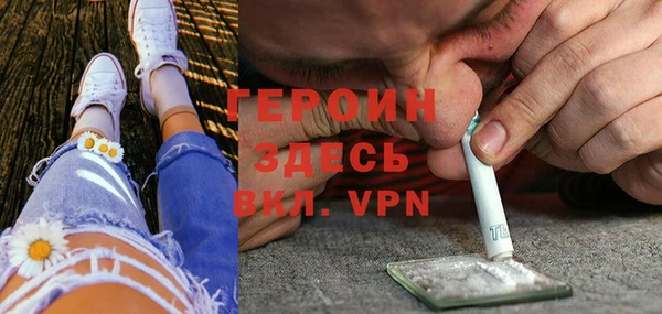 герыч Заволжск