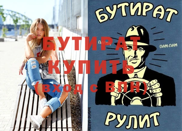 мет Заводоуковск