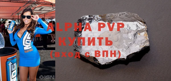 не бодяженный Заволжье