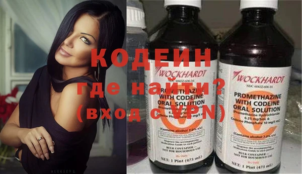герыч Заволжск