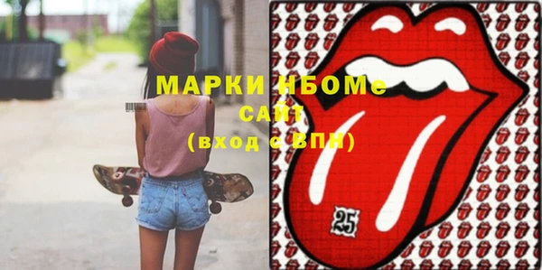 мет Заводоуковск