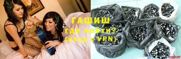 герыч Заволжск
