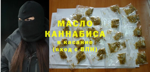 мет Заводоуковск