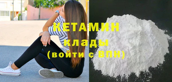 мет Заводоуковск