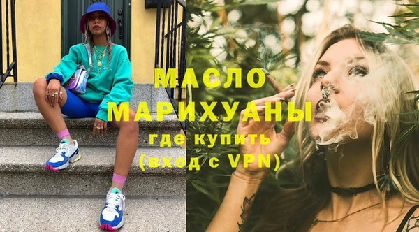 герыч Заволжск