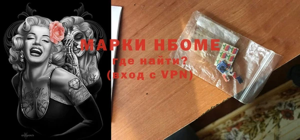 мет Заводоуковск