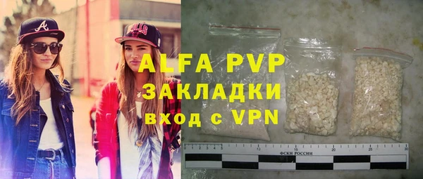 мет Заводоуковск