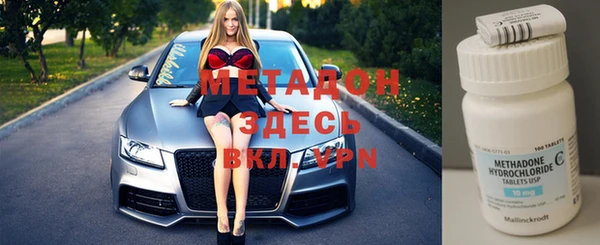 не бодяженный Заволжье