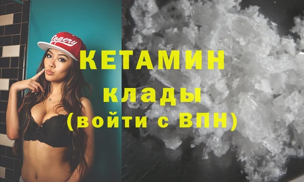 мет Заводоуковск