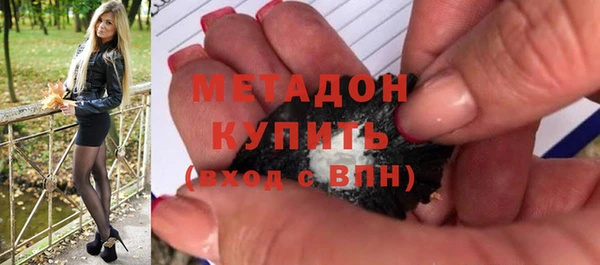 мет Заводоуковск