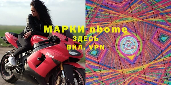 не бодяженный Заволжье