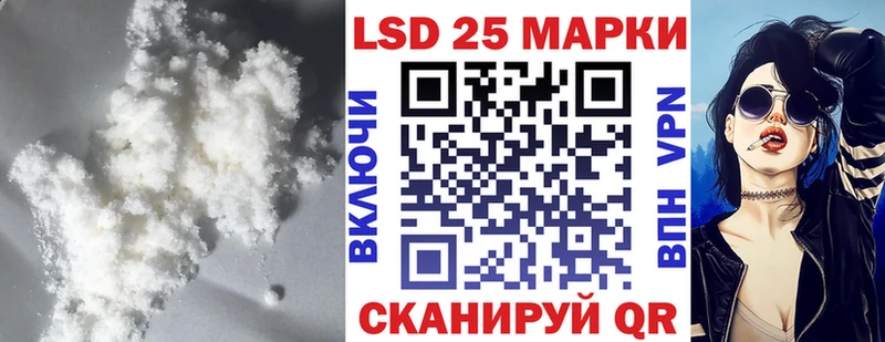 Купить закладки  Заполярный  LSD-25 экстази кислота 