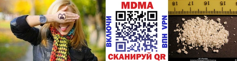 МДМА Molly  Купить  Заполярный 