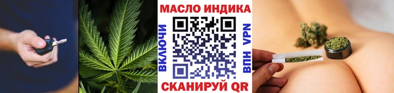 Купить  Заполярный  ТГК вейп с тгк 
