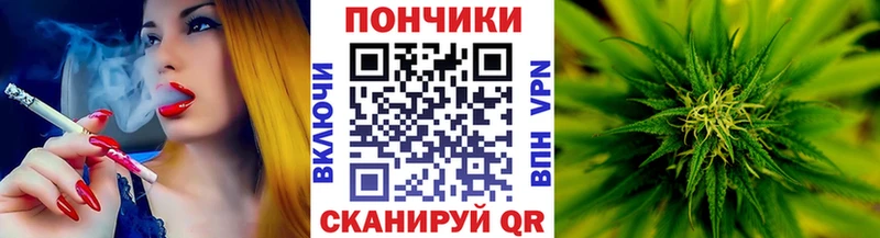 МАРИХУАНА конопля  Купить где  Заполярный 